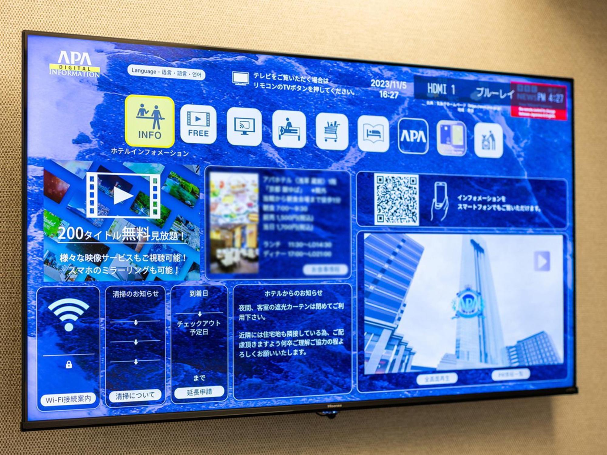 Apa Hotel Nihombashi Bakurocho Ekikita Prefektura Tokio Exteriér fotografie